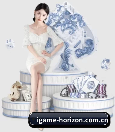 爱游戏 APP